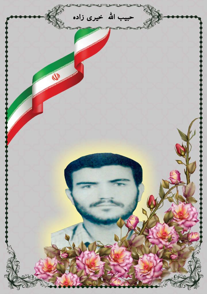 فاقد تصویر